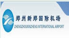 郑州机场
