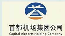 首都机场