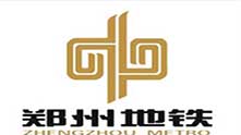 郑州地铁